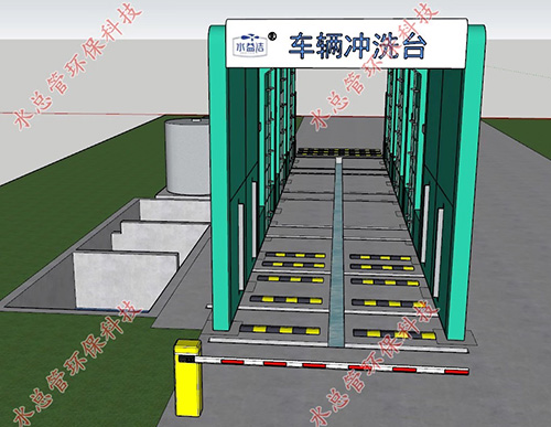 20米高端定制型车辆冲洗台