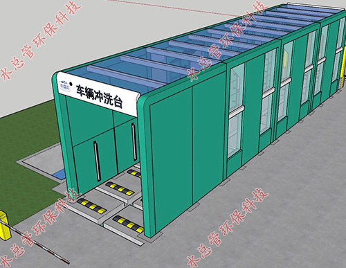 20米高端定制型车辆冲洗台