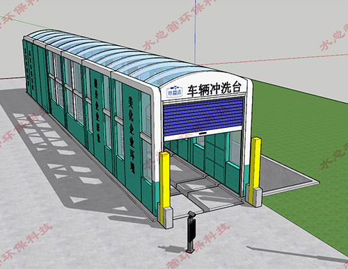 30米高端定制型车辆冲洗台